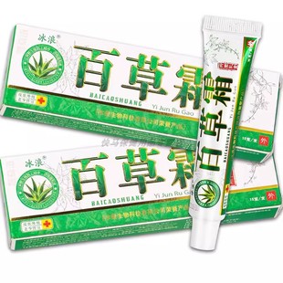 ��һ�����l�����˰ٲ�˪��� 15g���Q�����Ʒ