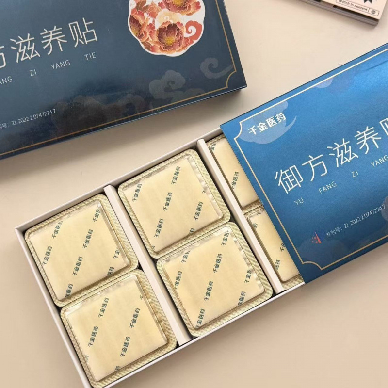 千金医药千金御方滋养贴雪莲养护垫草本亲肤护理去味萃取私户|undefined
