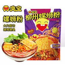 ����·�۴�Ƭ����330g�����✫�Lζһ��۰˰���������·��