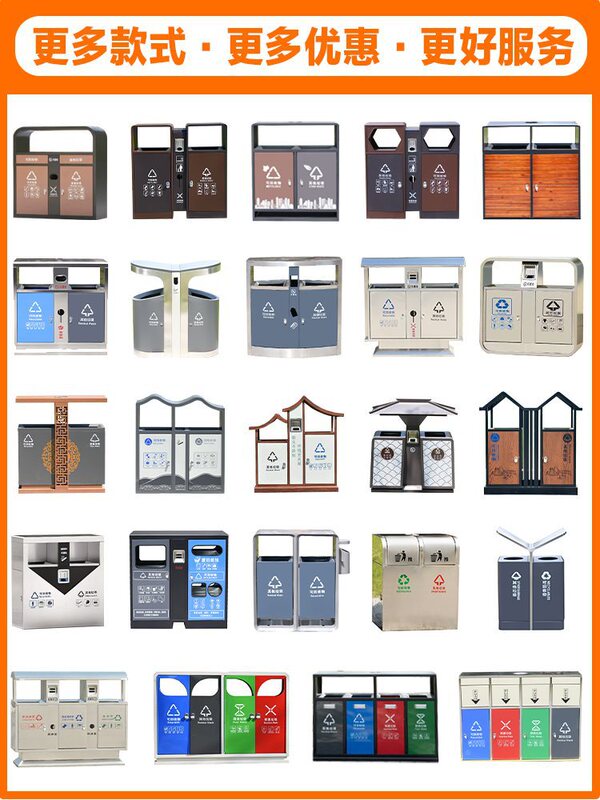 Outdoor Trash Can Stainless Steel Sorting Bin Outdoor Waste Bin Park Scenic Area Community Large Capacity Sanitation Bin