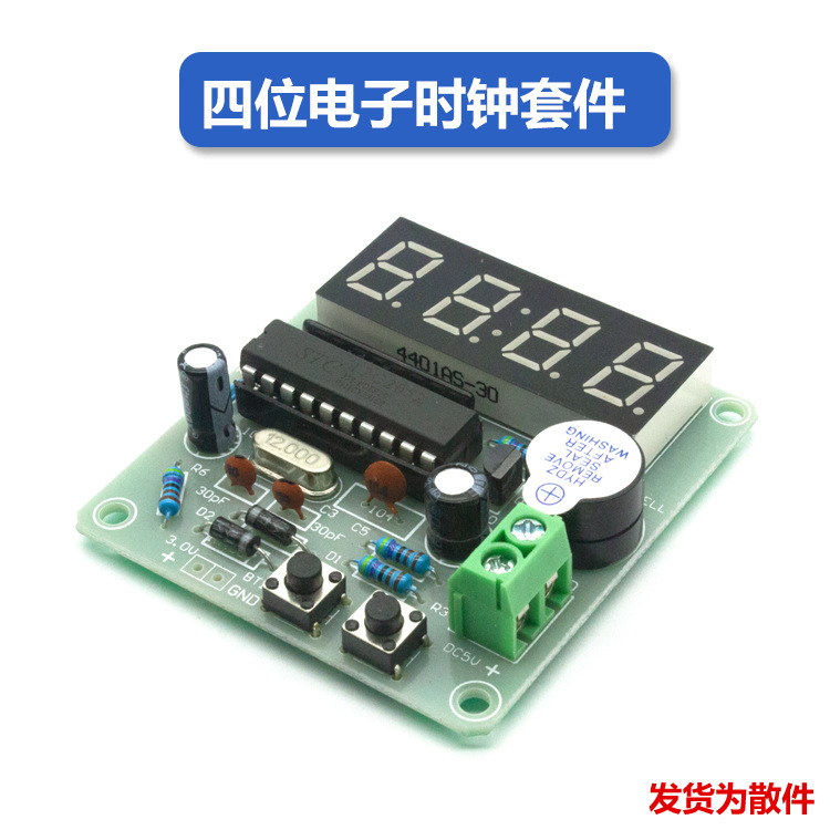 Reloj electrónico digital de 4 dígitos Reloj digital de un solo chip Kit de reloj digital de cuatro dígitos Kit de producción electrónica Piezas