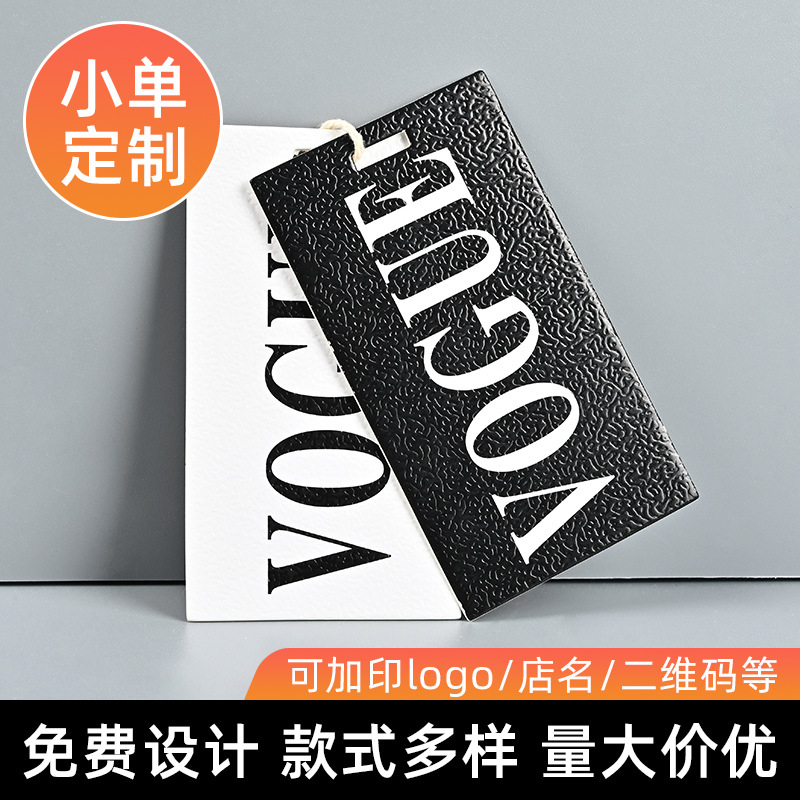 服装吊牌logo女装标签商标挂牌衣服男装吊牌定做吊牌卡