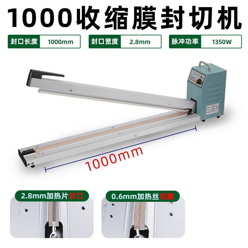 Máquina de sellado de presión manual de Weipai, empacador comercial, bolsa de plástico, papel de aluminio, té, comida, pastel de luna, máquina de sellado seca y húmeda