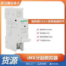iC65ϵ�Д�·�������o������Ԫ�� iMX�ք�Ó����