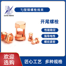 �S�~�_β�ӵ���˨���A���l�����~���A���P��_β��˨��֧���A�S��