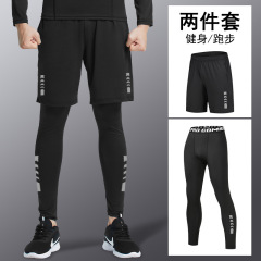 Men's Compression Quick-Dry High-Elasticity Gym Shorts Athletic Set Running Suit Basketball Track and Field Training Leggings
