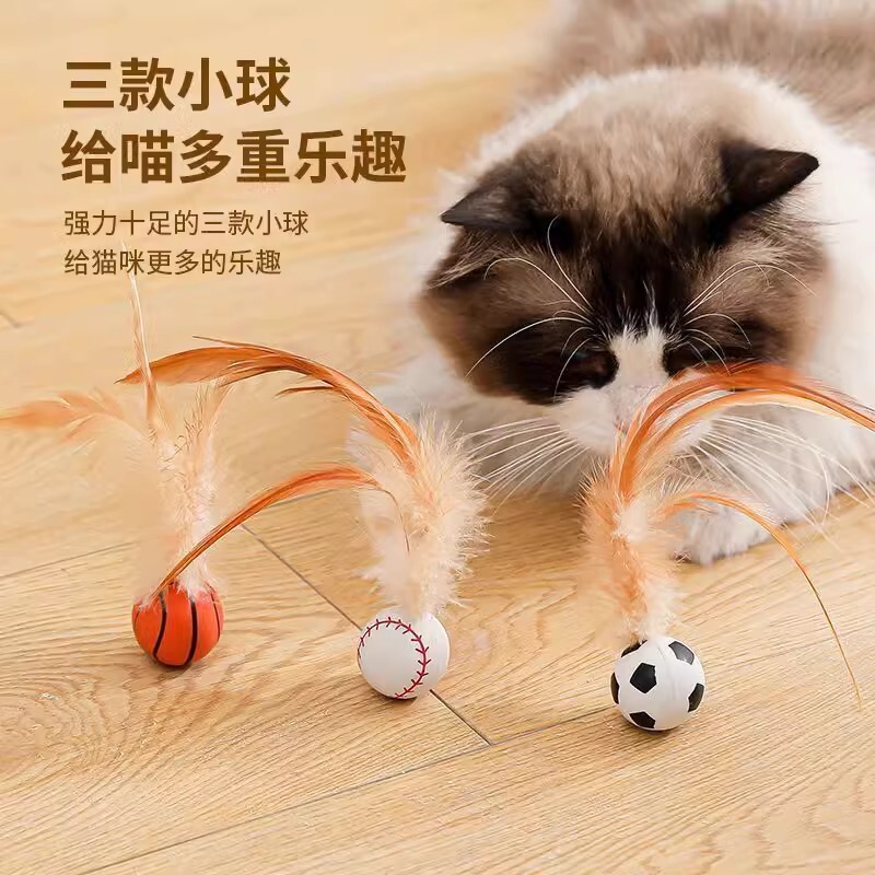 Cat Funny Cat Stick Molar Fun Bounty Ball with Feather Muppet Cat Loving to Play Self-Hei Slugger Internet Celebrity Toy