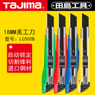 ��.�u��Ʒ������ LC 500 �ü���18MM��̖���i���������ֹ��_���