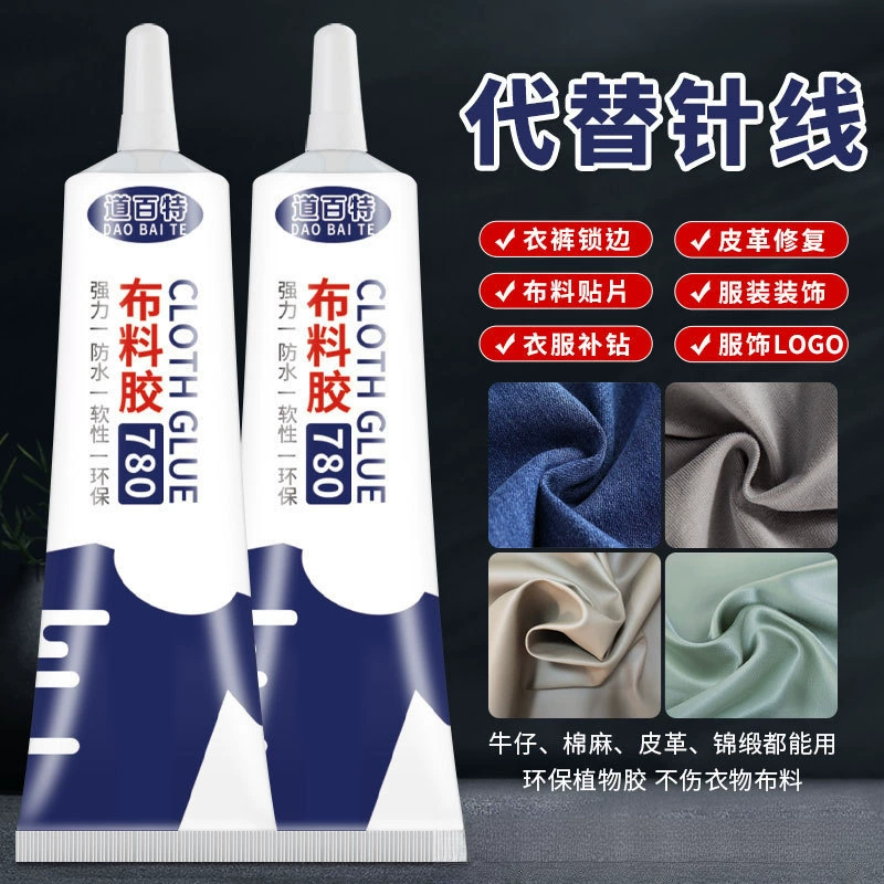 Ткань клейкая одежда Специальная клеевая ткань