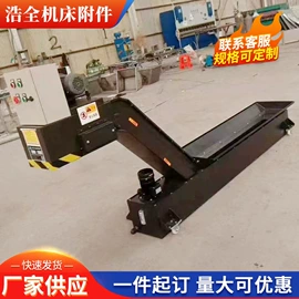 机床护罩;其他机床附件;排屑机