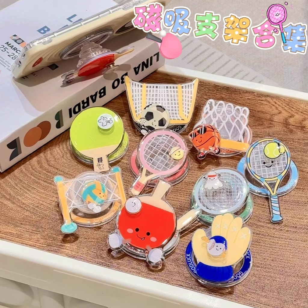 New magnetic bracket creative cartoon cute jellycat basketball football table tennis tennis badminton racket