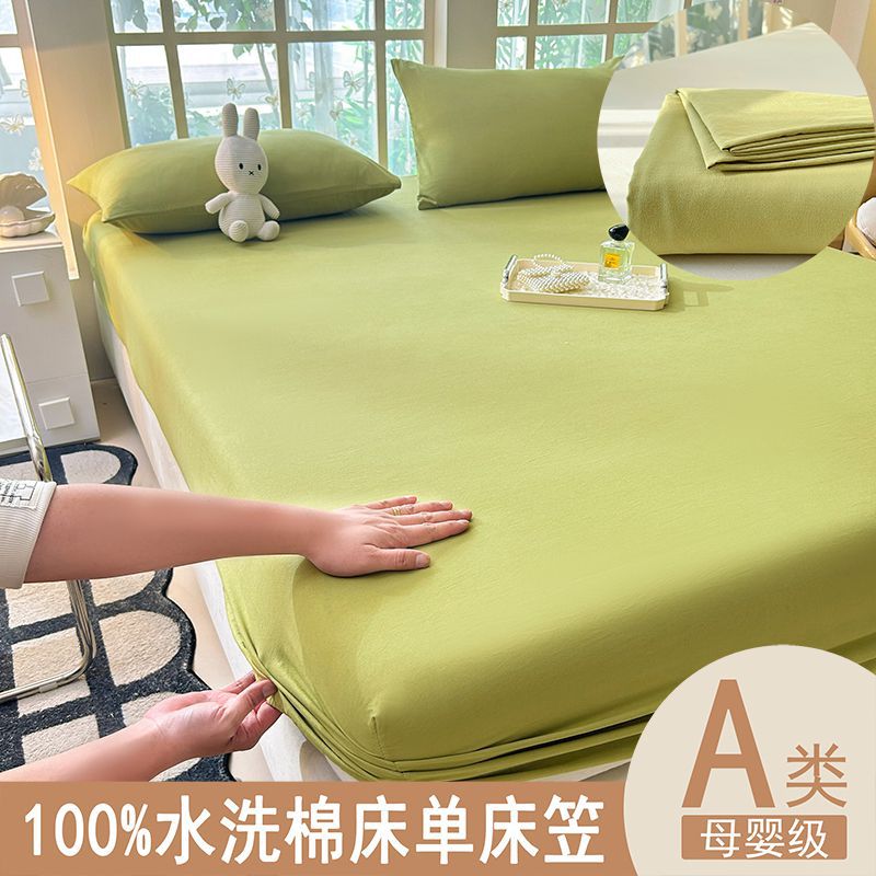 2025 nueva ropa de cama de algodón lavado para dormir desnudo súper suave y agradable para la piel Clase A Sábana de celosía simple de estilo sin impresión Funda de almohada de color sólido