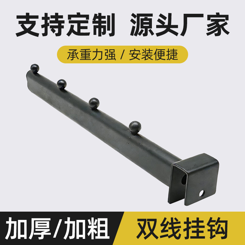 厂家直销超市卡方双线挂钩出口品质量大从优高强度挂钩链条