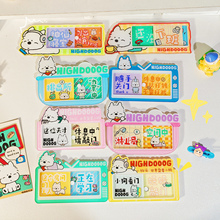 ✅西西的推拉门牌标识牌卡通可爱门贴创意个性装饰贴画卧室门