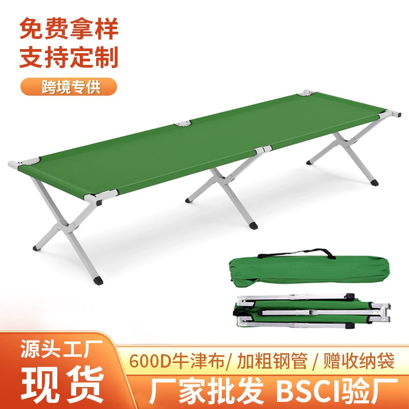Походная кровать, портативная односпальная складная кровать для отдыха, кровать для сопровождающих, алюминиевая походная кровать для экстренной помощи при стихийных бедствиях