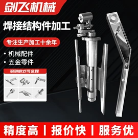 铸造;CNC加工;焊接加工