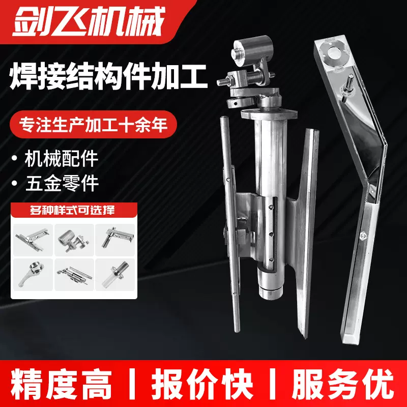 大型设备不锈钢结构件机架焊接钣金加工 机械五金设备组装件钣金