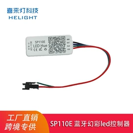 LED灯控制器;LED灯带;室内LED