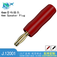 �~僽��㽶���^��푲��^������Ⱦ�4mm�⺸�㽶��J12001��ȼ