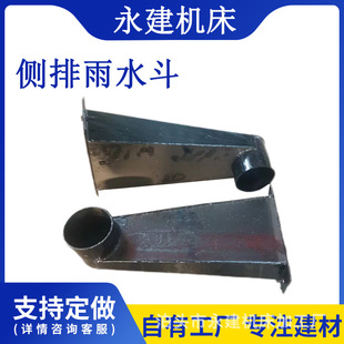 ��̨��ˮ���T�F������ˮ�� �A�ڷ�����ˮ©ˮ�����������ˮ���^