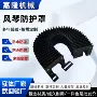 一字型定制柔性直线防护罩