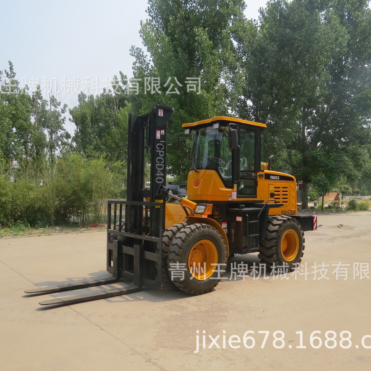 现货销售四轮驱动50越野叉车 工地矿区叉装车 运输搬运车装载机