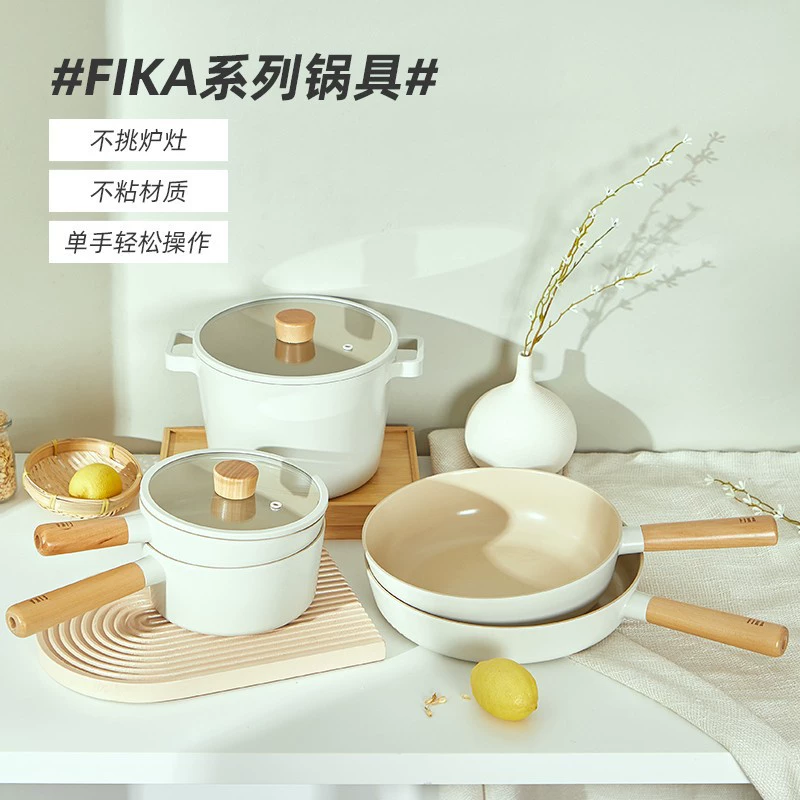 Сертик Neoflam керамический антипригарный набор кухонной посуды FIKA стейк плоская кастрюля сковорода индукционная плита универсальный густой молочный супка кухонный набор