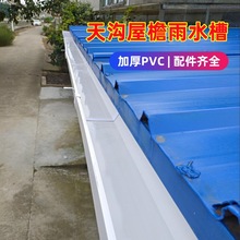 PVC�������200��ˮ�� ������ˮ��u�ͷ��ܽ�ˮ���̨�������ˮ��