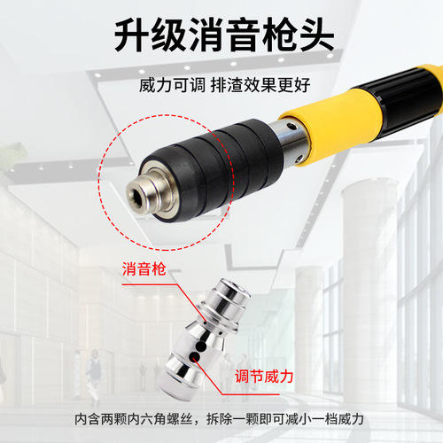 Cross-border supply source mini drop ceiling rail installation clip cement wall fixer nail gun small cannon nail gun
