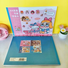跨境哭娃周边卡通图画本自带贴纸A5涂鸦本学生描画本素描本