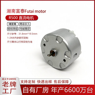 ��̩R500ֱ��늙C����ե֭�C���豭ˮ���P�R�_С�����ˢ΢��늙C
