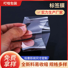 �S�ҹ�����˺��PVC���տsĤ ���yƷ�˺�Ĥ ���^ͨpvc��ڟ�sĤ