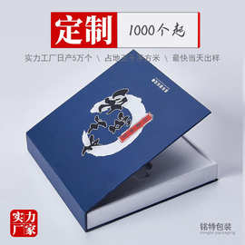 书型包装盒眼影包装盒纸盒定做3C数码产品包装盒定制U盘礼盒定制