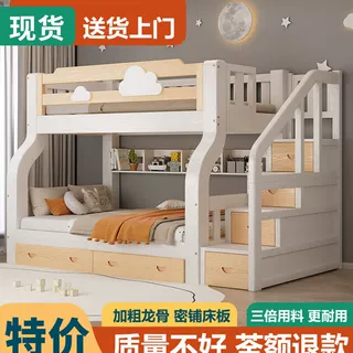 上下床双层床多功能全实木高低床儿童床上下铺子母床大人两层木床