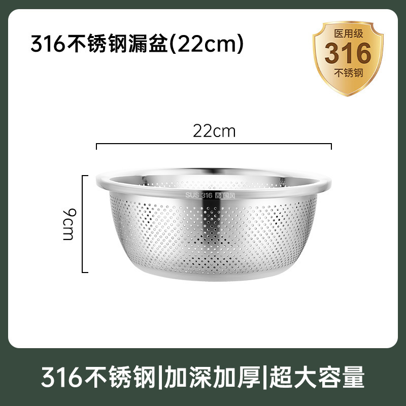 316ステンレスの野菜を洗うたらいの水たまりのかごは家庭用の台所の鉄のたらいの漏れのたらいの野菜のかごの大容量の多機能を厚くします。|undefined