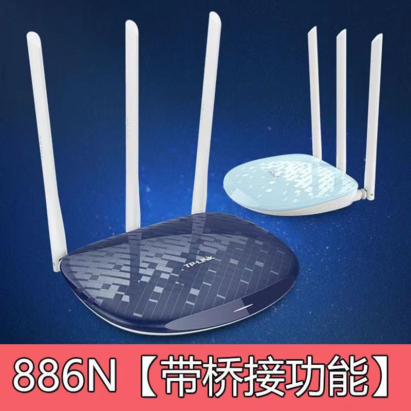 二手TP-WDR6500千兆大功率超强穿墙王家用无线智能双频wifi路由器|undefined