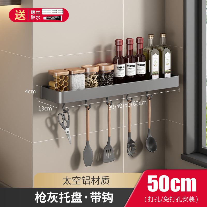 Estante de condimento de cocina montado en la pared sin perforar condimento de múltiples capas condimento multifuncional estante de almacenamiento de estante de cuchillo de pared