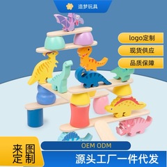 恐竜の積み重ねの高い積み木の子供の動物のバランスのおもちゃのデスクトップのゲームは早教の益智の親子のインタラクティブな積み重ねの高いです。