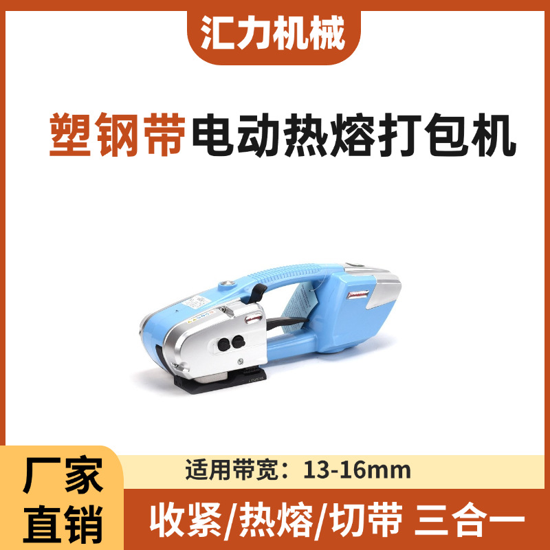 汇力铁皮打包带镀锌钢带热镀锌打包钢带耐腐蚀防锈16mm19mm32mm带