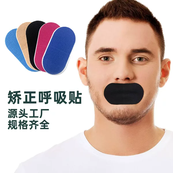 Mouth Breathing Correction Sticker Shut-up Sticker Anti-Mouth-opening Sticker Artifact Cross-border Snoring Prevention Adult Breathing Mouth-opening Corrector