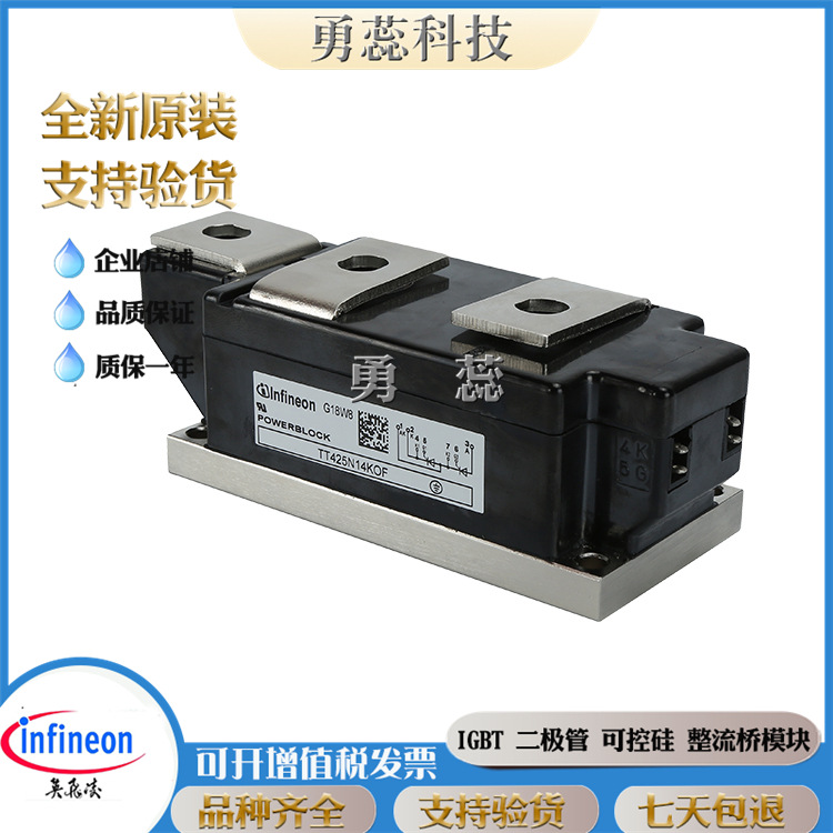 可控硅模块 ETD510N16P60 ETD540N22P60 ETD580N16P60