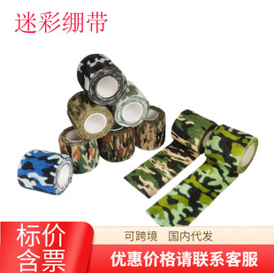 ������ճ��s�͟o�����Բ��z���X�����b�Բʎ��հя����X��5cm