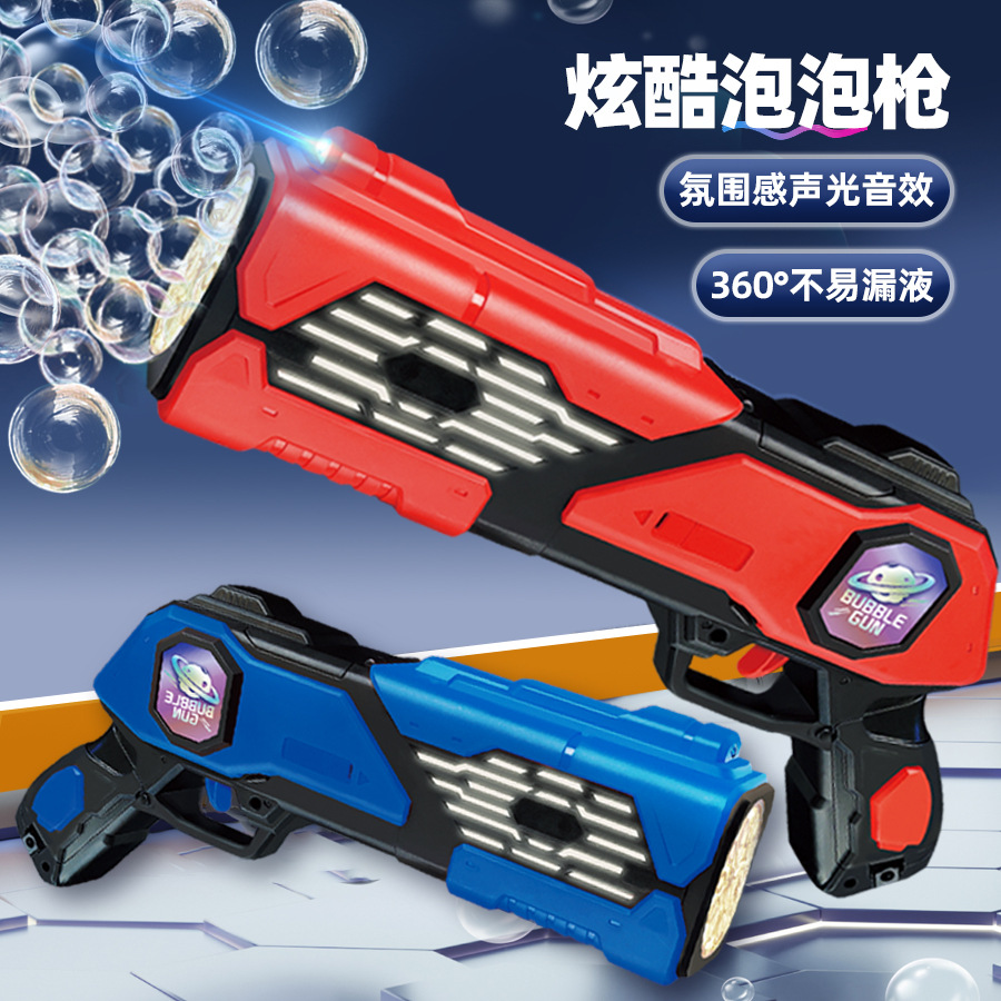 handheld bubble gun