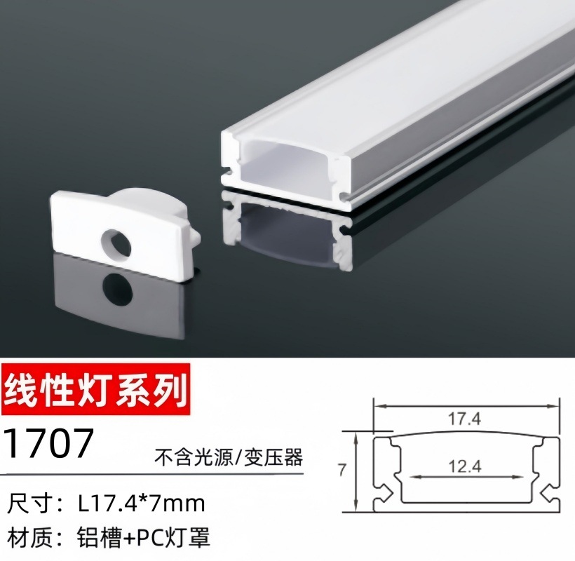 Ranura de lámpara de aluminio, lámpara de línea montada en la pantalla, lámpara de línea LED de esquina, tira de luz lineal incorporada oculta sin fábrica de luz principal