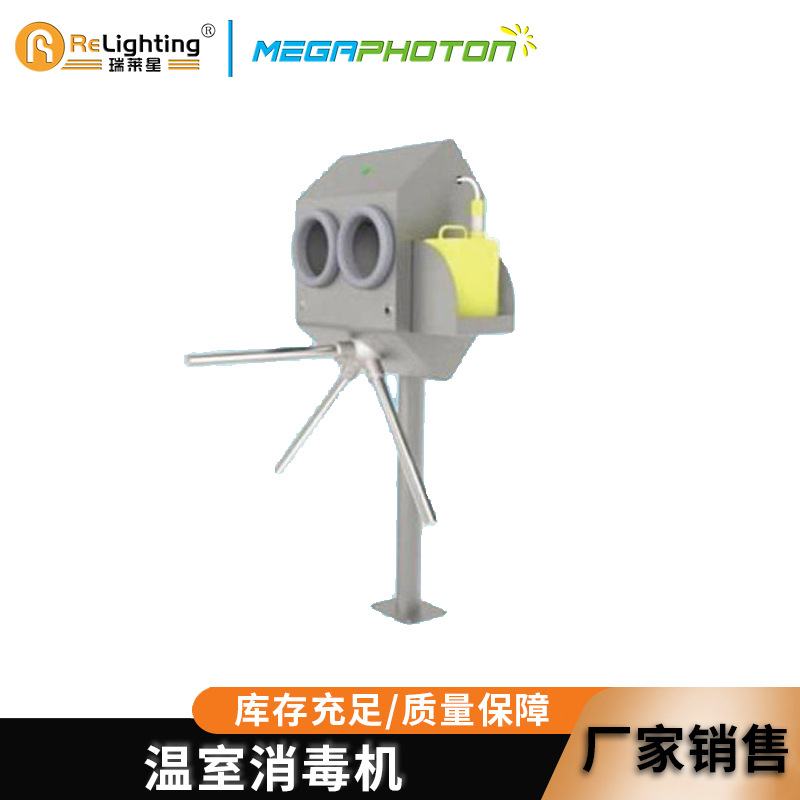 厂家供应 酒精喷雾手消毒机 温室大棚人员卫生管控手消毒闸机