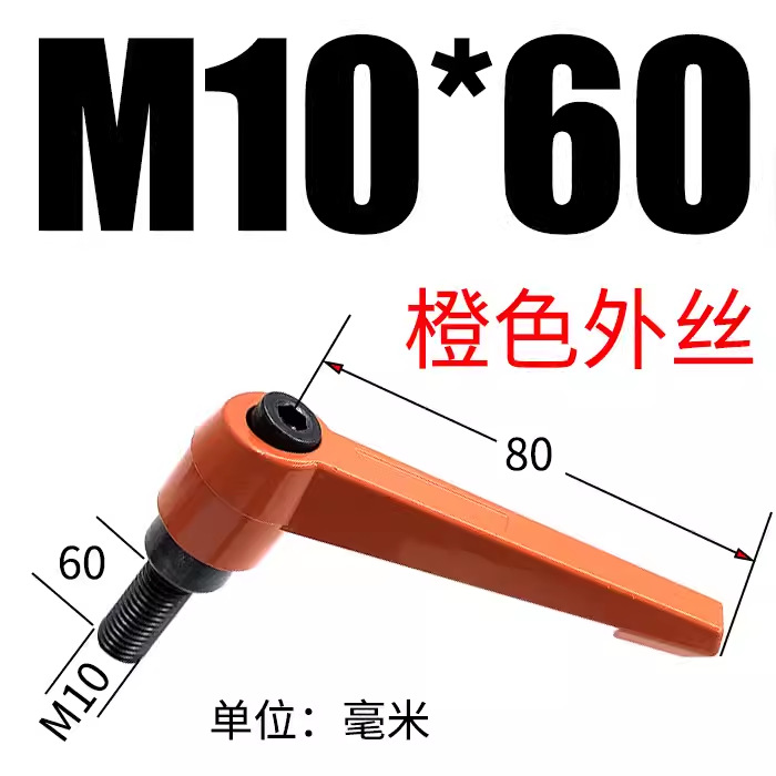 万向把手可调M8/10/12/16塑钢焊机锁紧门窗设备机床配件手柄其他