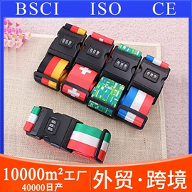 密码锁;自行车锁;行李带