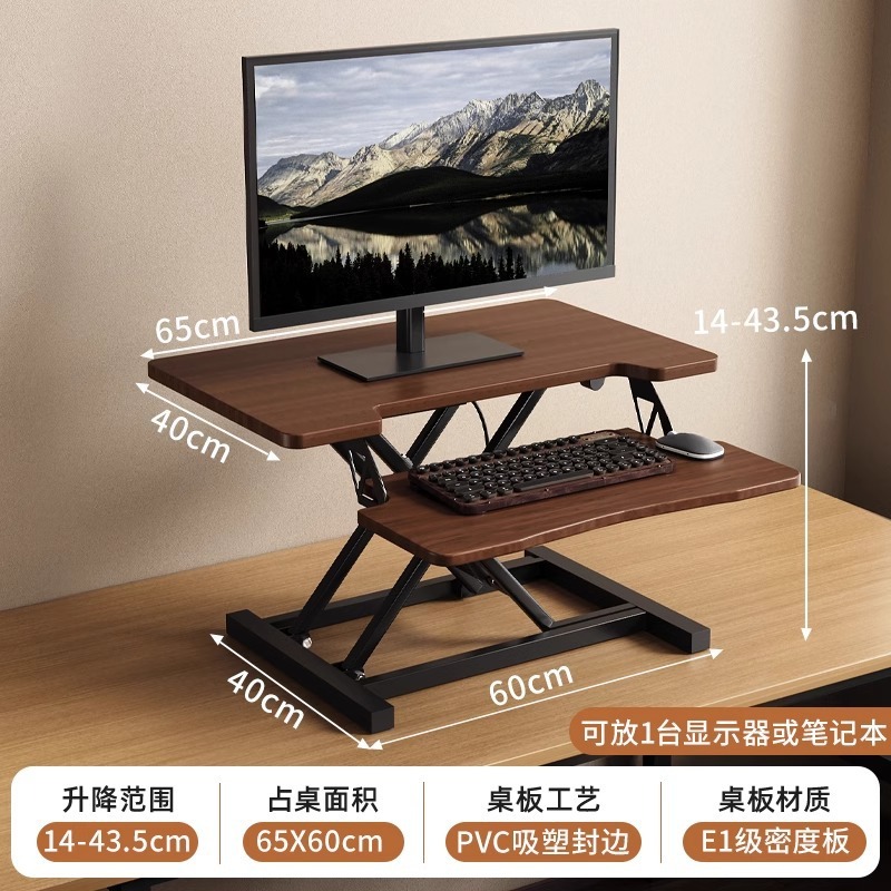 昇降式卓上ワークベンチ 折りたたみ式デスクトップパソコンデスク ノートパソコンデスク専用高さ調整スタンド|undefined