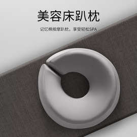美容院趴枕美容床专用枕头推拿按摩床U型枕趴趴枕记忆棉面部脸垫