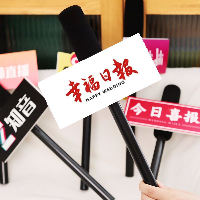Creative Wedding Photography Props Wedding Simulation Interview Microphone Wedding Microphone Blocking Door Game Supplies Creative Wedding Photography Props Wedding Simulation Interview Microphone Wedding Microphone Blocking Door Game Supplies